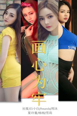 请君一共多少集